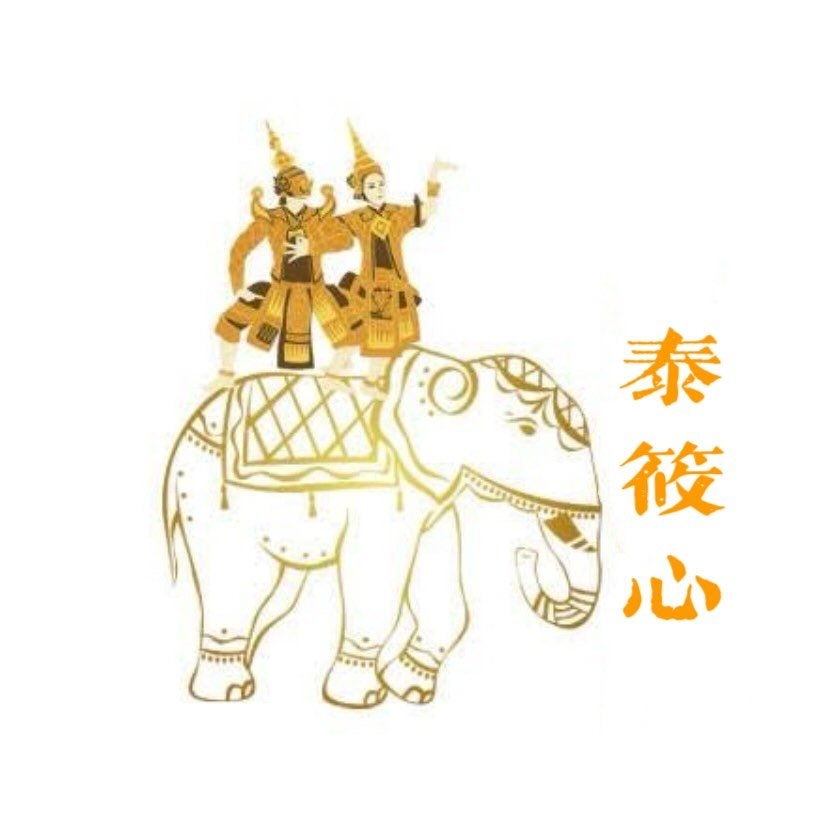 台南泰筱心佛牌