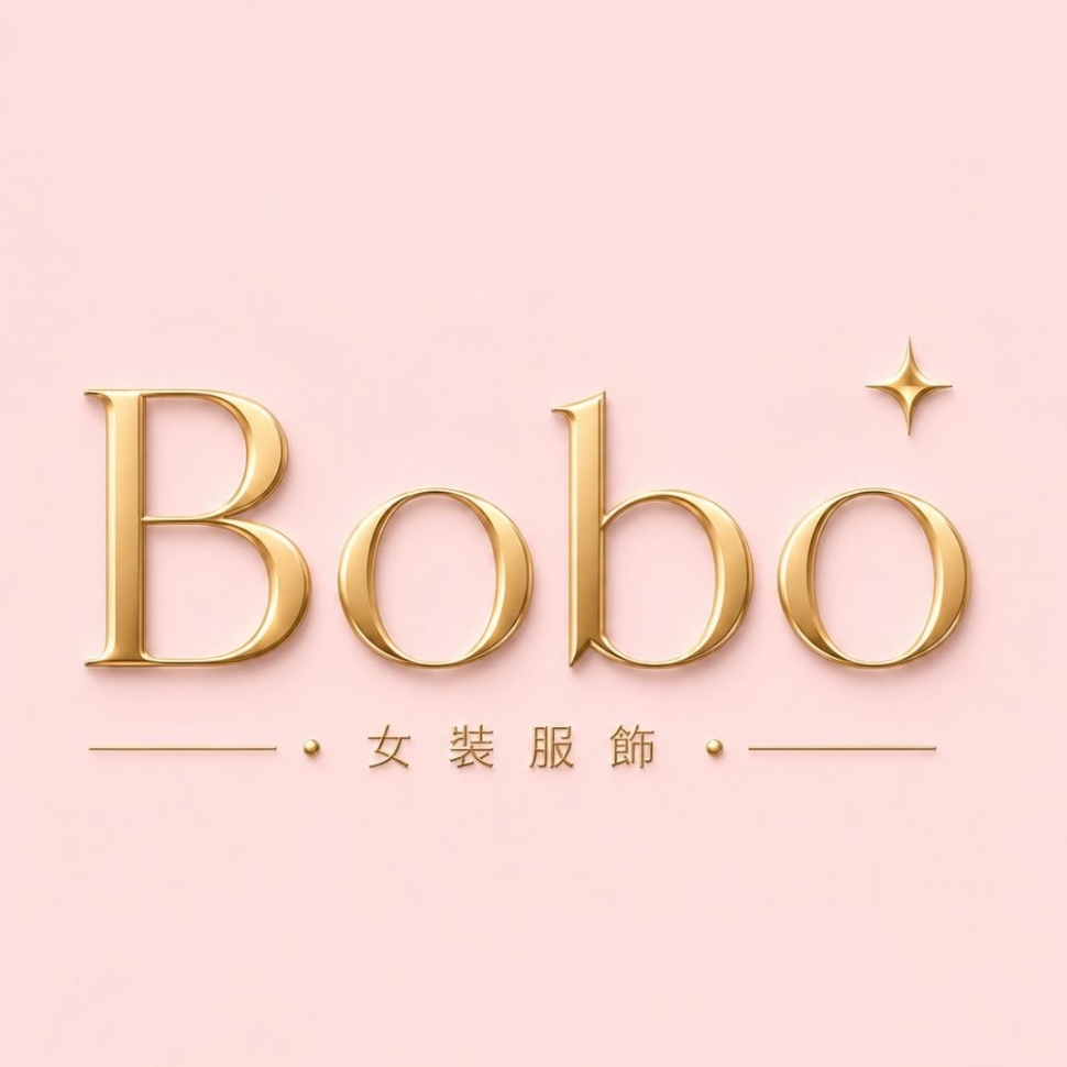 Bobo台南女裝館