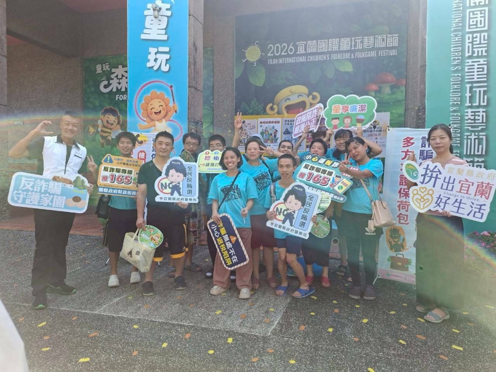 新北環保局攜手宜蘭　童玩節推廣廉政與環境永續