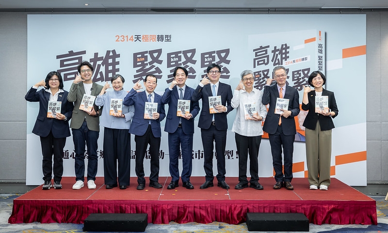 總統肯定高雄「極限轉型」城市治理成果　盼各城市持續進步推動臺灣發展