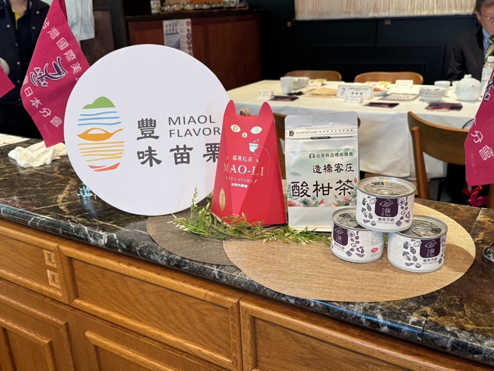 苗栗赴日本推廣特色農產　提前宣傳2027台灣燈會
