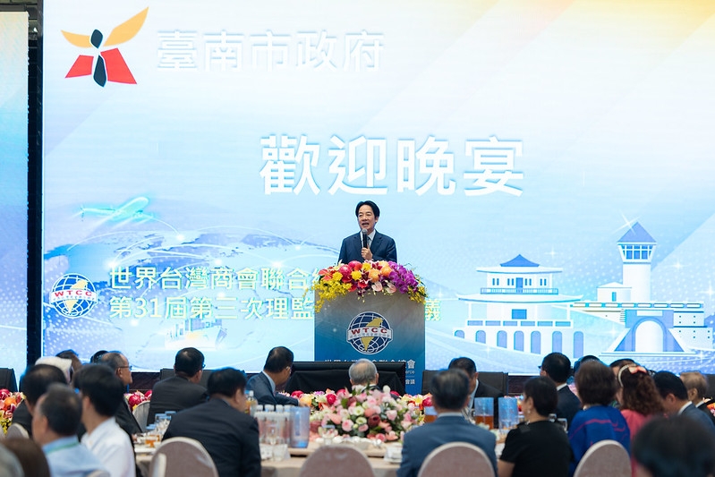 總統肯定世總成就與貢獻　強調施政以拚經濟為優先並持續改善投資環境