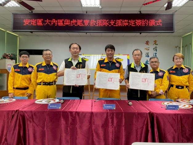 安定與大內區結盟防災事 虎尾寮緊急救援隊來支援