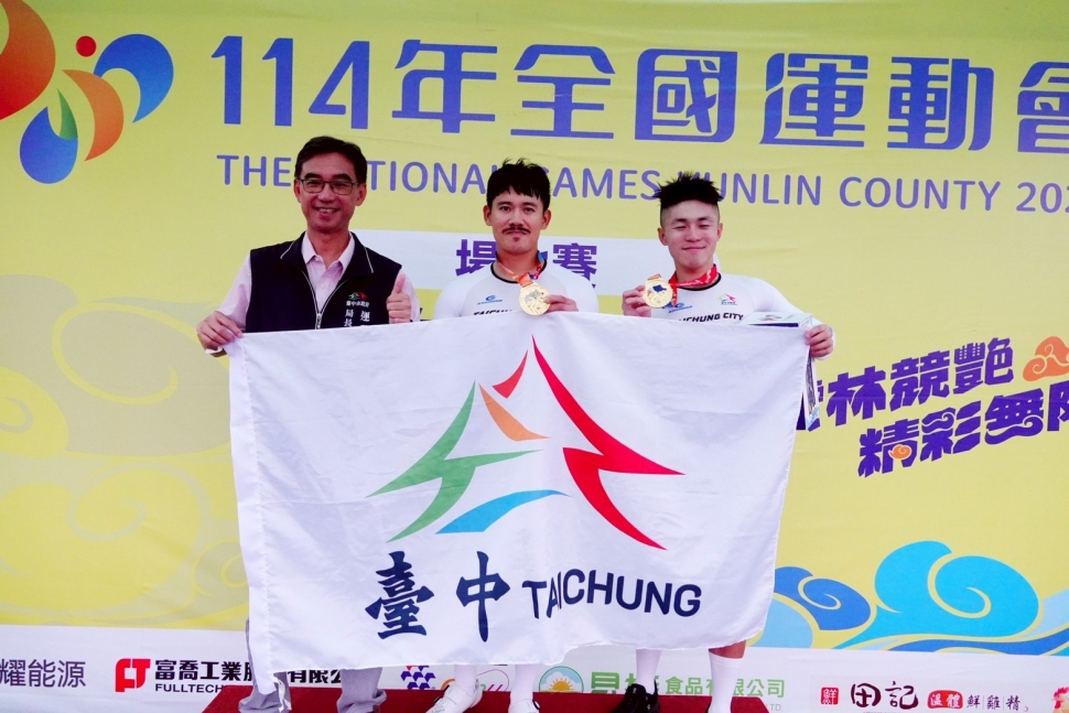 自由車9金閃耀！康世峰、陳靖云各奪3金　台中市代表隊全運會強勢稱霸