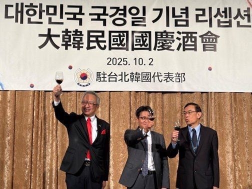 外交部政務次長吳志中出席「2025大韓民國國慶日慶祝晚會」