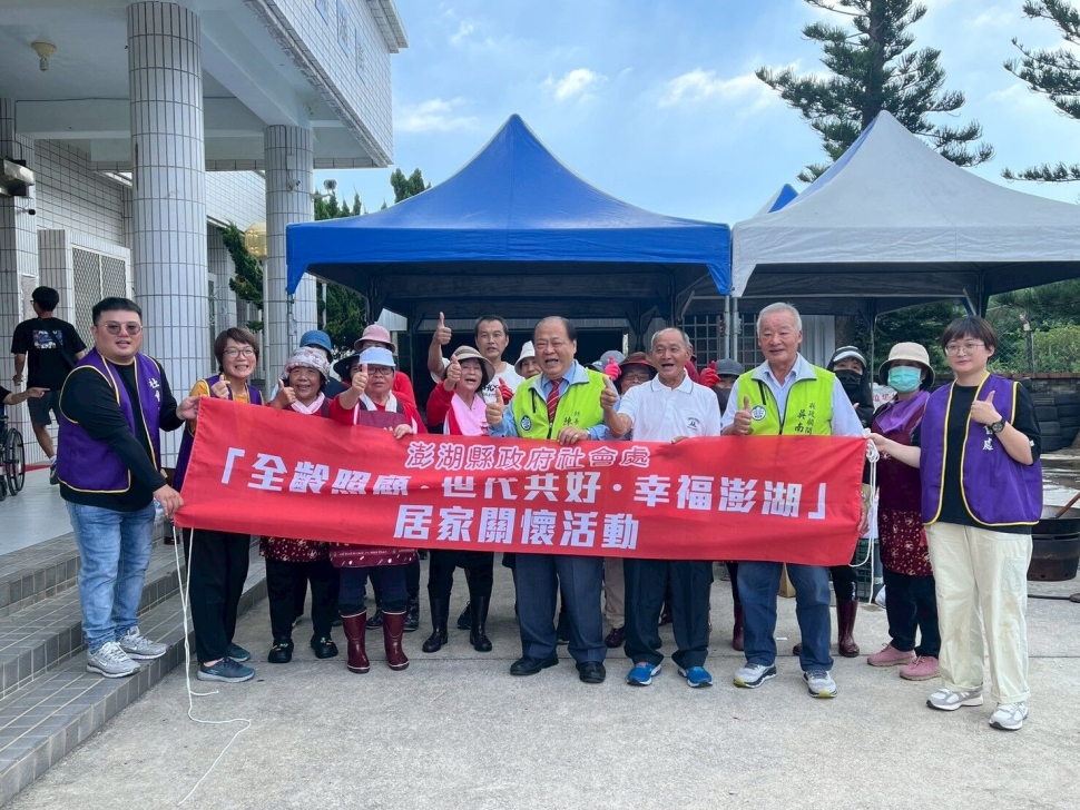 澎縣府攜手鎖港里辦理全齡關懷活動 陳光復陪伴長輩提前歡慶中秋 感謝志工溫暖守護