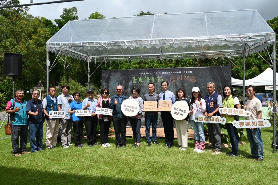 2025臺東慢食節山林篇 中秋連假千人齊聚知本品味當代採集