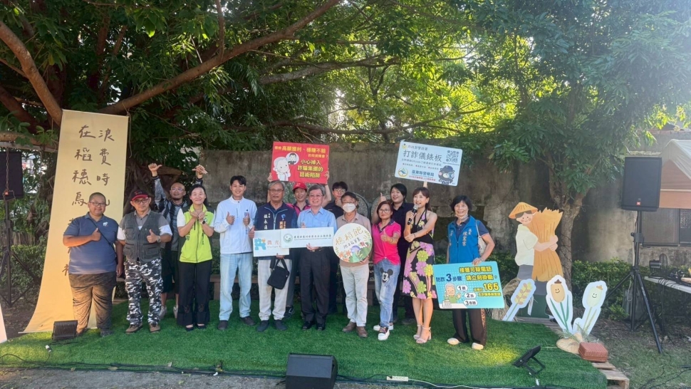 池上花草集熱鬧登場 中秋市集結合防詐與交安宣導打造安全Chill假期