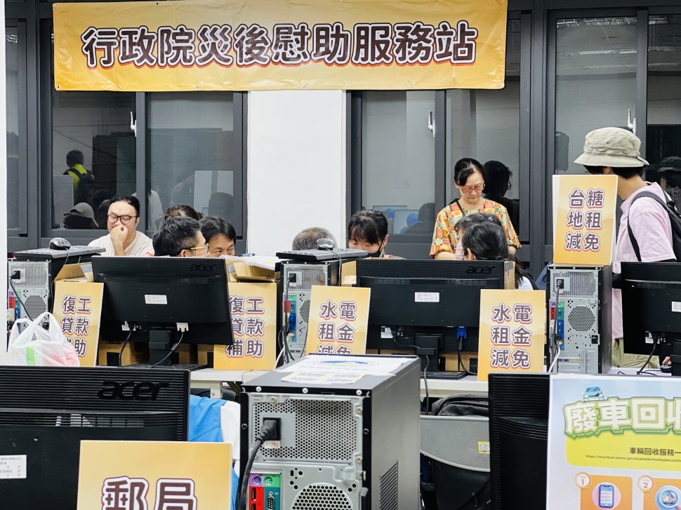 行政院明啟動一站式服務 慰助金直接匯入帳戶取代現場發現金