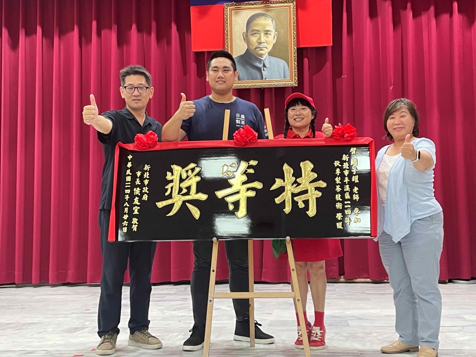 秋季饗宴登場 山藥與好茶技藝齊聚平溪