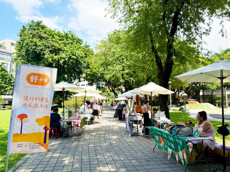 展現永續創新女子力 台中女子市集10/18熱鬧登場