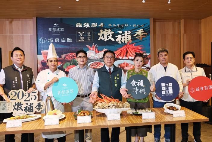 台南旅宿增長亮眼 黃偉哲邀體驗秋冬海鮮食補與小吃結合的獨特魅力