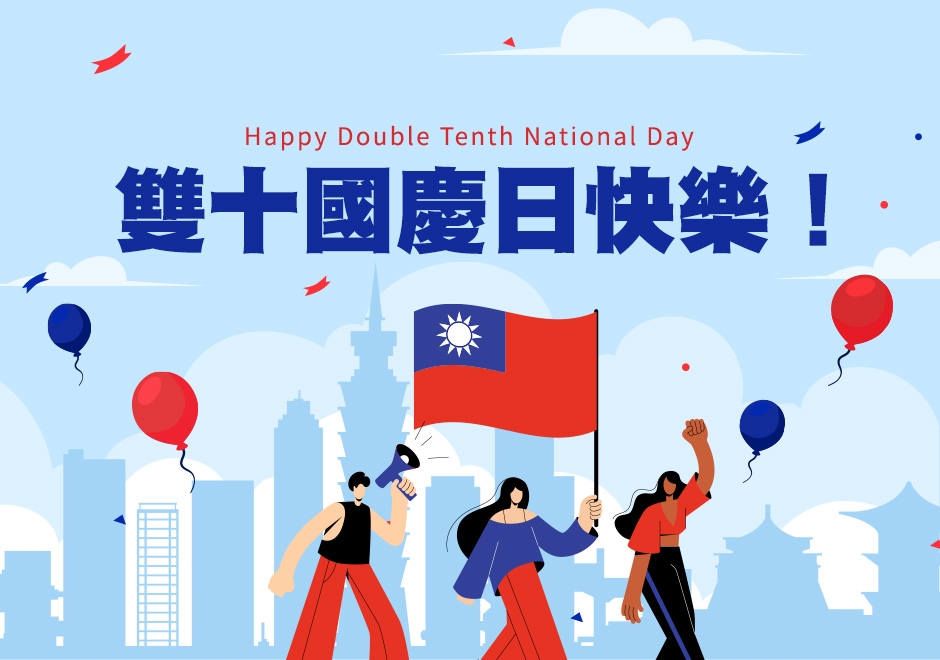 中華民國 生日快樂！ 15車站閘門慶賀聲響起 慶國慶掛國旗、彩繪列車一同祝福