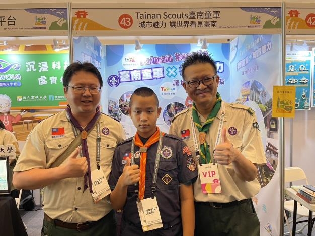 臺南設攤亞太童軍領袖會議　推廣城市魅力與國際交流