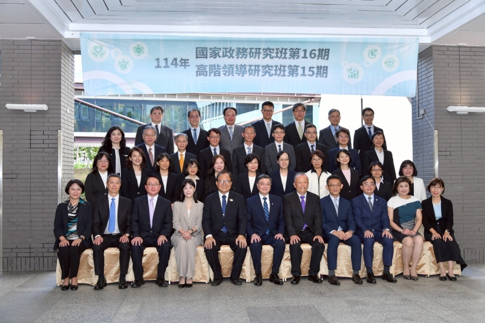 出席國家政務研究班及高階領導研究班結訓典禮 卓揆期勉所有公務員看重自己、認清情勢、義於人民、忠於國家