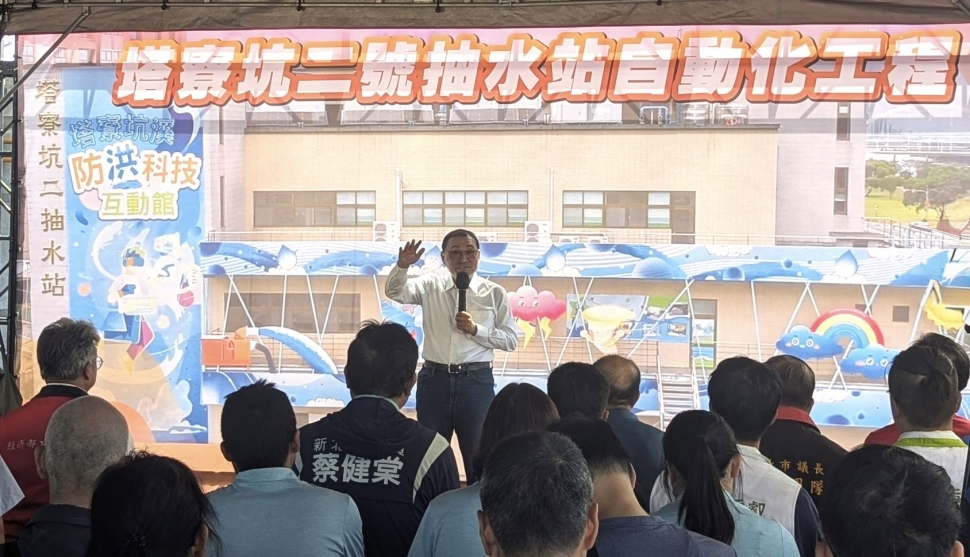 新北明年迎智慧抽水站 侯友宜：防洪大躍進邁向「零時差」