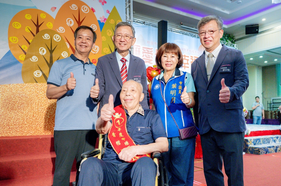 114年中壢區長青、敬老楷模表揚　王副市長：持續優化長者福利政策
