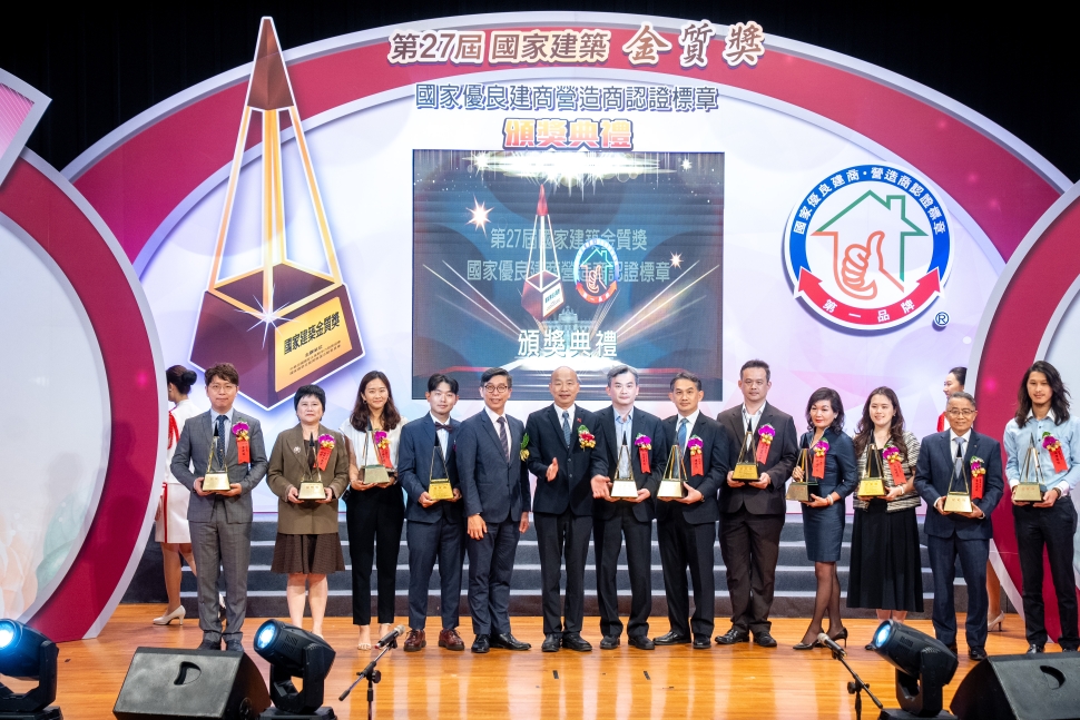 院長出席第27屆國家建築金質獎暨國家優良建商營造商認證標章頒獎典禮 韓國瑜：政府的首要目標為讓百工百業能夠安居樂業