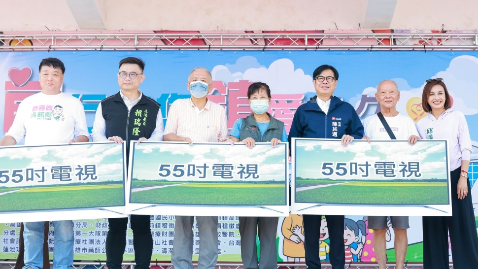 出席「前鎮區114年重陽敬老聯歡活動」 陳其邁與長輩同歡　持續強化銀髮照顧與社福力