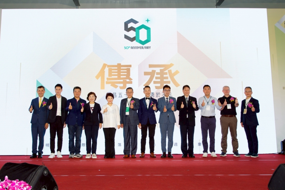 明昌國際新廠暨50週年慶 盧市長出席見證台中產業升級力道