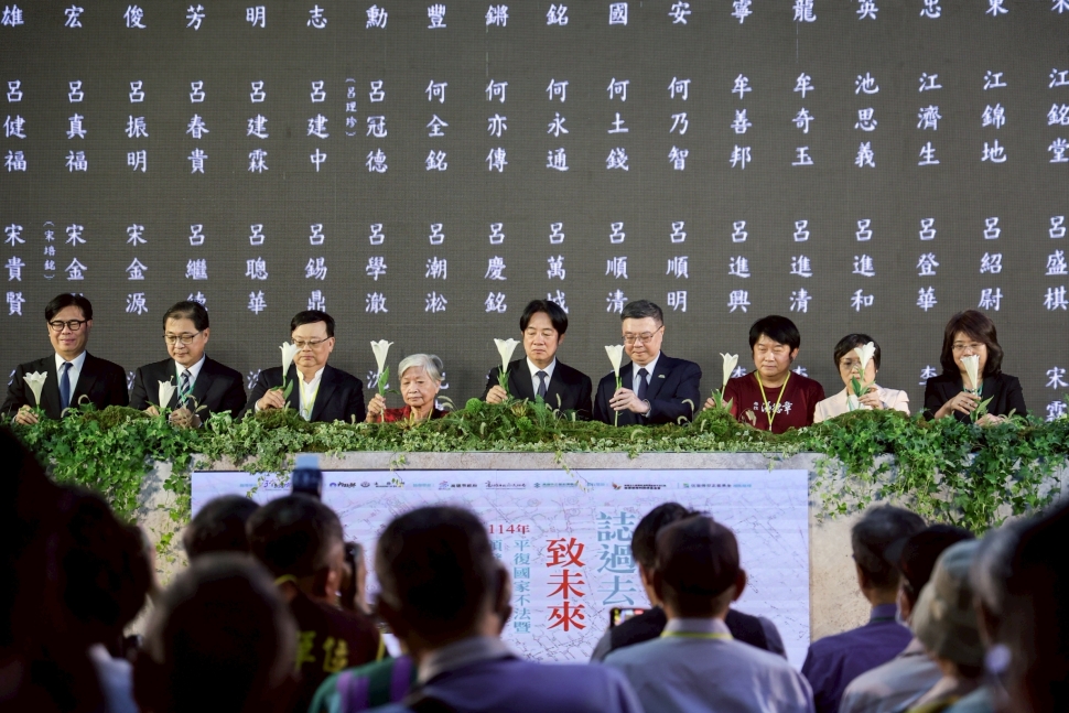 出席平復國家不法暨頒發名譽回復證書聯合典禮 卓揆：持續推動轉型正義 不讓正義隨時間消逝