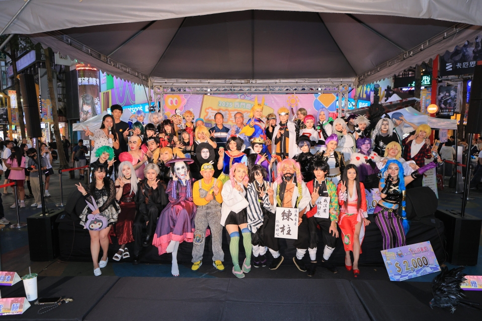 第十二屆「友善享樂祭-Cosplay決戰西門町」決賽得主揭曉 四大Cosplay社團、日系實力女團「KIRIS」共同打造動漫潮流盛典