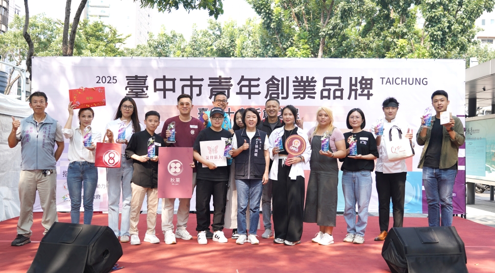 中市勞工局表揚新創之星 20大青創品牌齊聚亮相