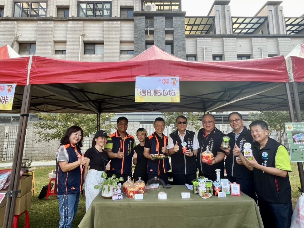 太平樹孝商圈「樹孝有愛 舊物新生」活動　結合公益、環保與經濟活力共創永續商圈