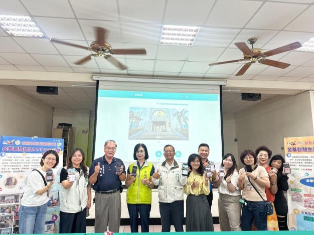 南市打造智慧科技照顧服務 攜手金華社區智慧生活APP 5GO讚啟用