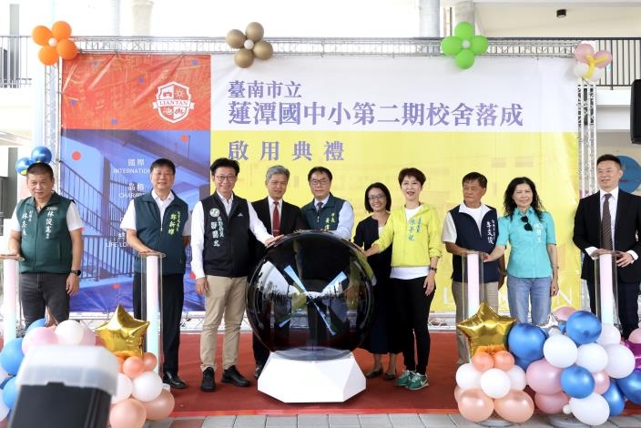 黃偉哲主持蓮潭國中小二期校舍落成 推動智慧與雙語教育 打造南科學區優質學習環境