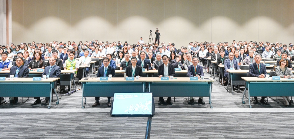 2025桃園航空城產業論壇　張市長：打造國際智慧城市新典範