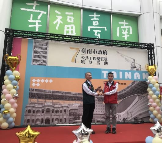 南市第七屆公共工程優質獎出爐 水利局橫掃逾1/3獎項，勇奪「2特優3優等4佳作」