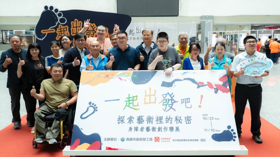 跨越障礙一起出發 身心障礙者藝術創作前進四維行政中心聯展