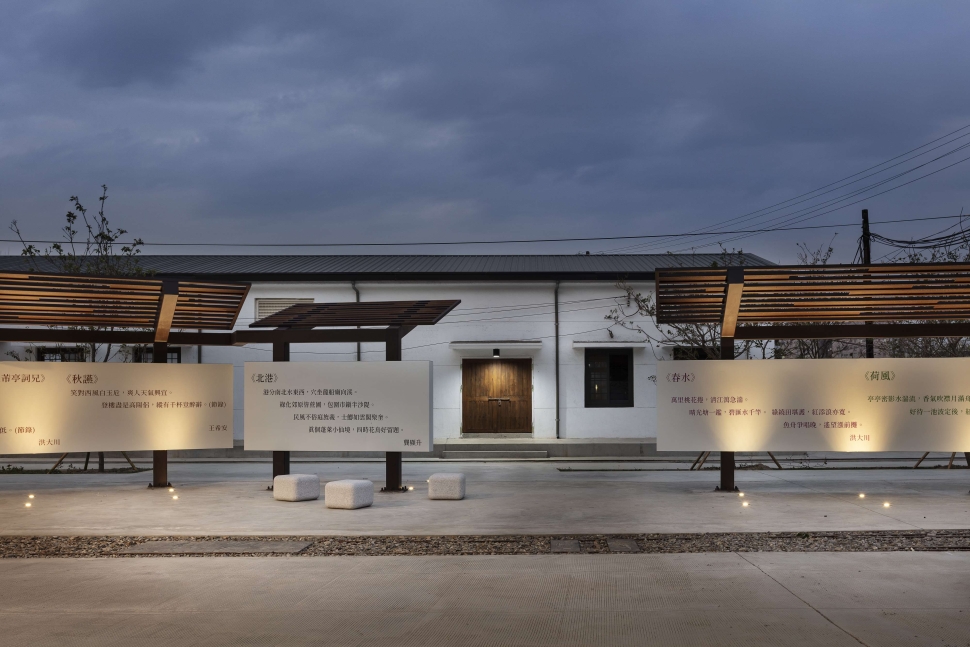 雲林縣政府推動北港糖廠鐵道地景文化空間營造計畫　榮獲日本2025 Good Design Award 國際設計大獎