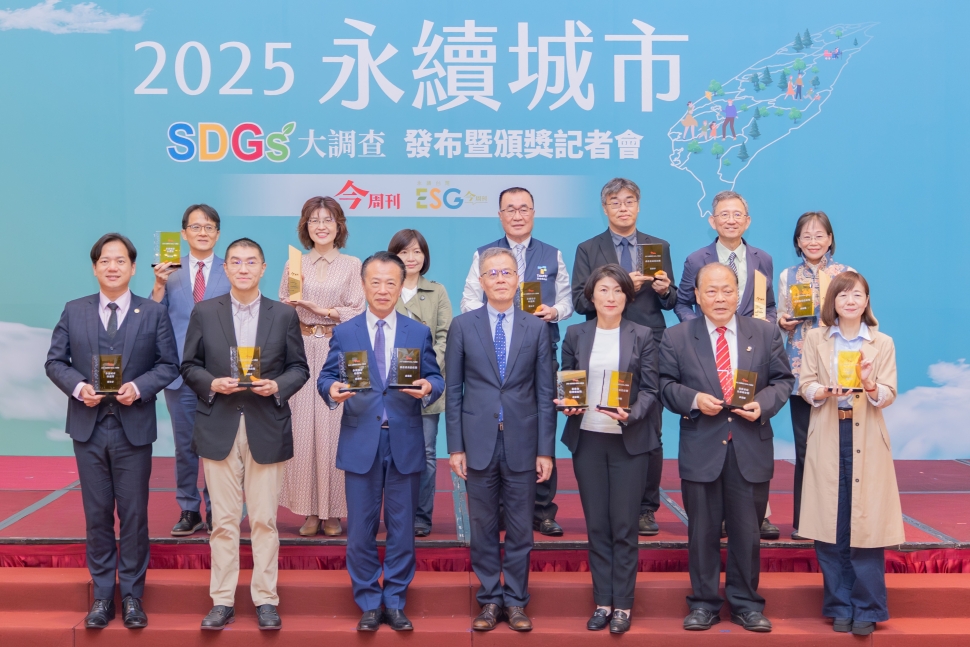 桃園榮獲今周刊永續城市三項大獎　王副市長：持續打造永續宜居城市