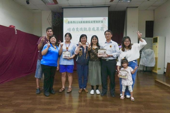 臺南市114年客語家庭「講客語當歡喜」 培力交流成果展溫馨登場！