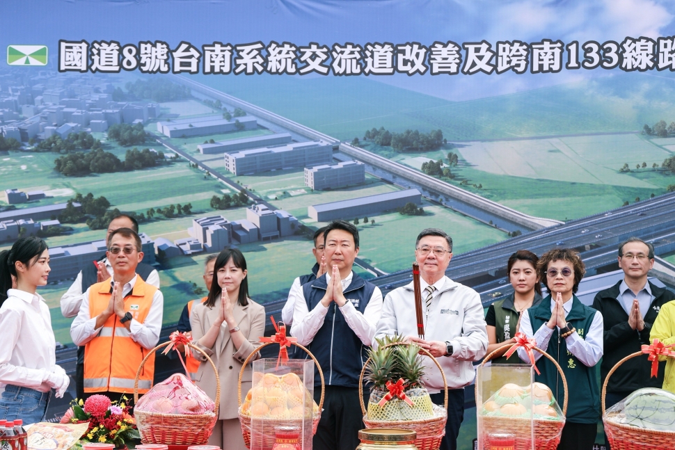 國8跨南133路口立體化工程動土 卓揆：推動「高速公路立體化、鐵路地下化、捷運便捷化」三線並進 完善臺南交通建設