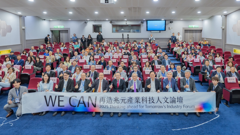 WE CAN再造兆元產業科技人文論壇　張市長分享臺灣前進「AI深水區」創新契機