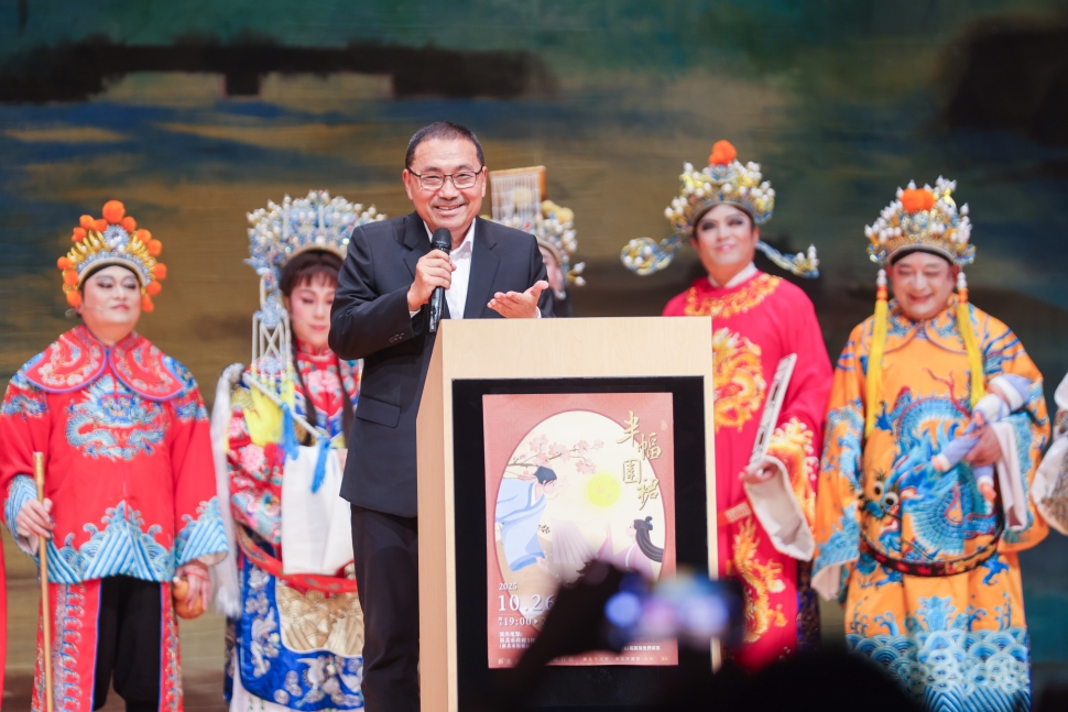 敬老歌仔戲暖重陽 新北府會獻藝半幅圍裙