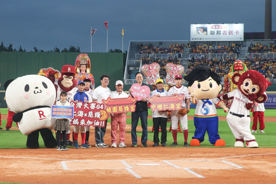 「雙媽會」助攻！台灣大賽G4樂天桃猿順利聽牌　張市長：再下一城朝總冠軍邁進