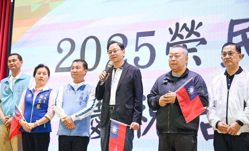 2025榮民節慶祝活動　張市長：感謝國家英雄守護家園、貢獻社會