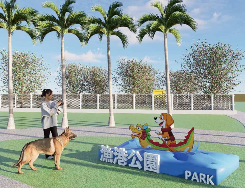 「同舟×同行」亮相！ 林園漁港公園推狗狗活動區　明年完工