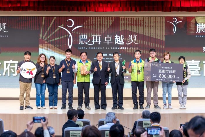 臺南市政府榮獲農村再生績效考評農再卓越獎及甲等績優縣市