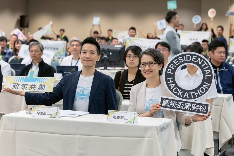 副總統出席總統盃黑客松工作坊　盼創新合作引領臺灣永續前行
