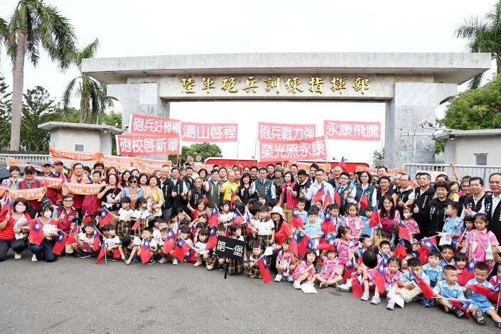 歡送永康砲校遷駐關廟　黃偉哲:感謝守護地方73載、開啟城市發展新篇章