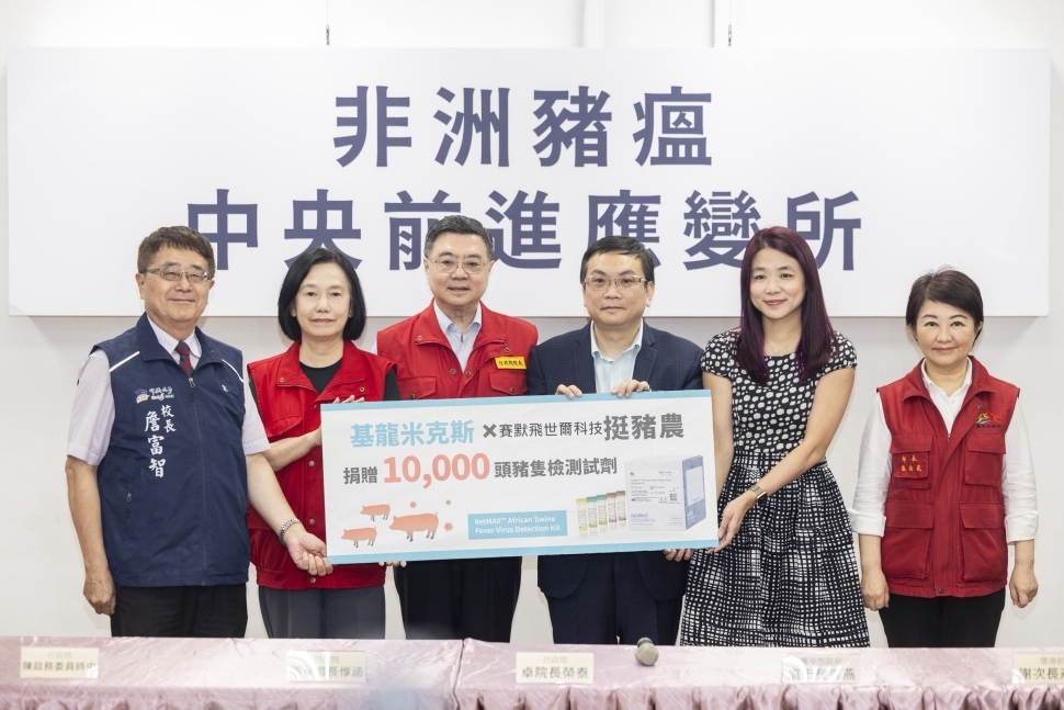 卓揆：在「最小範圍、最短時間、最小損害」控制疫情 提供一級生產鏈產業補助輔導方案減輕衝擊