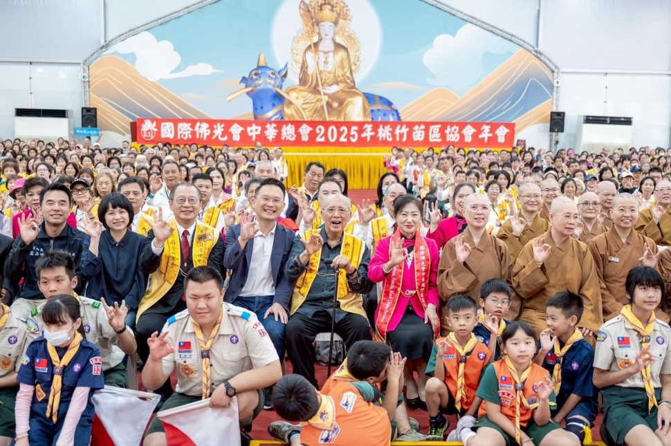 2025佛光山桃竹苗區年會　蘇俊賓：感謝佛光山在桃園奠立弘法基地