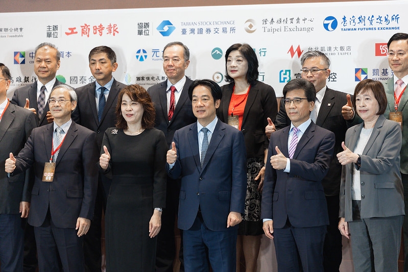 總統出席「壯大資產管理，迎向黃金年代」高峰論壇　強調政府會協助產業升級轉型與茁壯