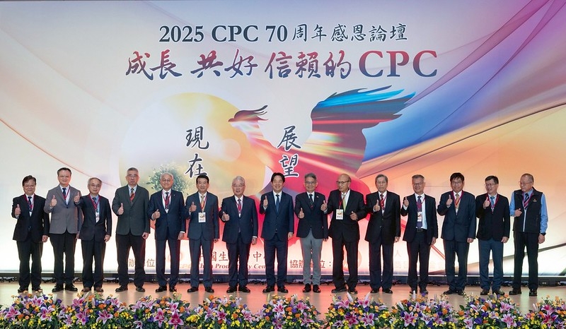 中國生產力中心70週年　總統盼攜手協助產業度過轉型升級　打造更繁榮的臺灣