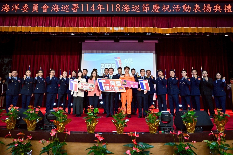 頒獎表揚模範海巡人員 卓揆期勉擦亮「海巡」招牌、贏得國人信賴